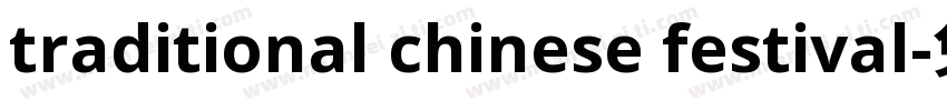 traditional chinese festival字体转换
